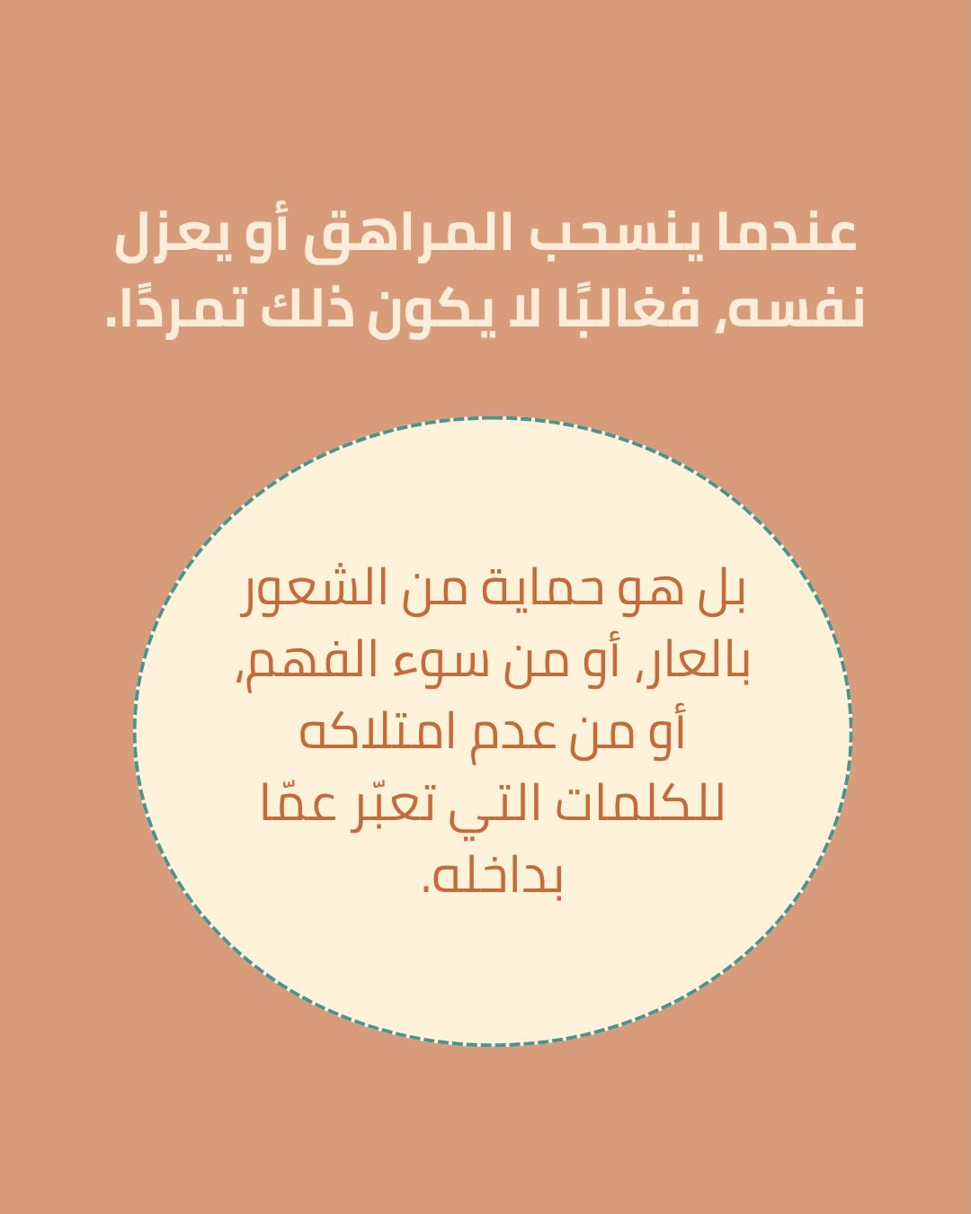 وصف الصورة 1