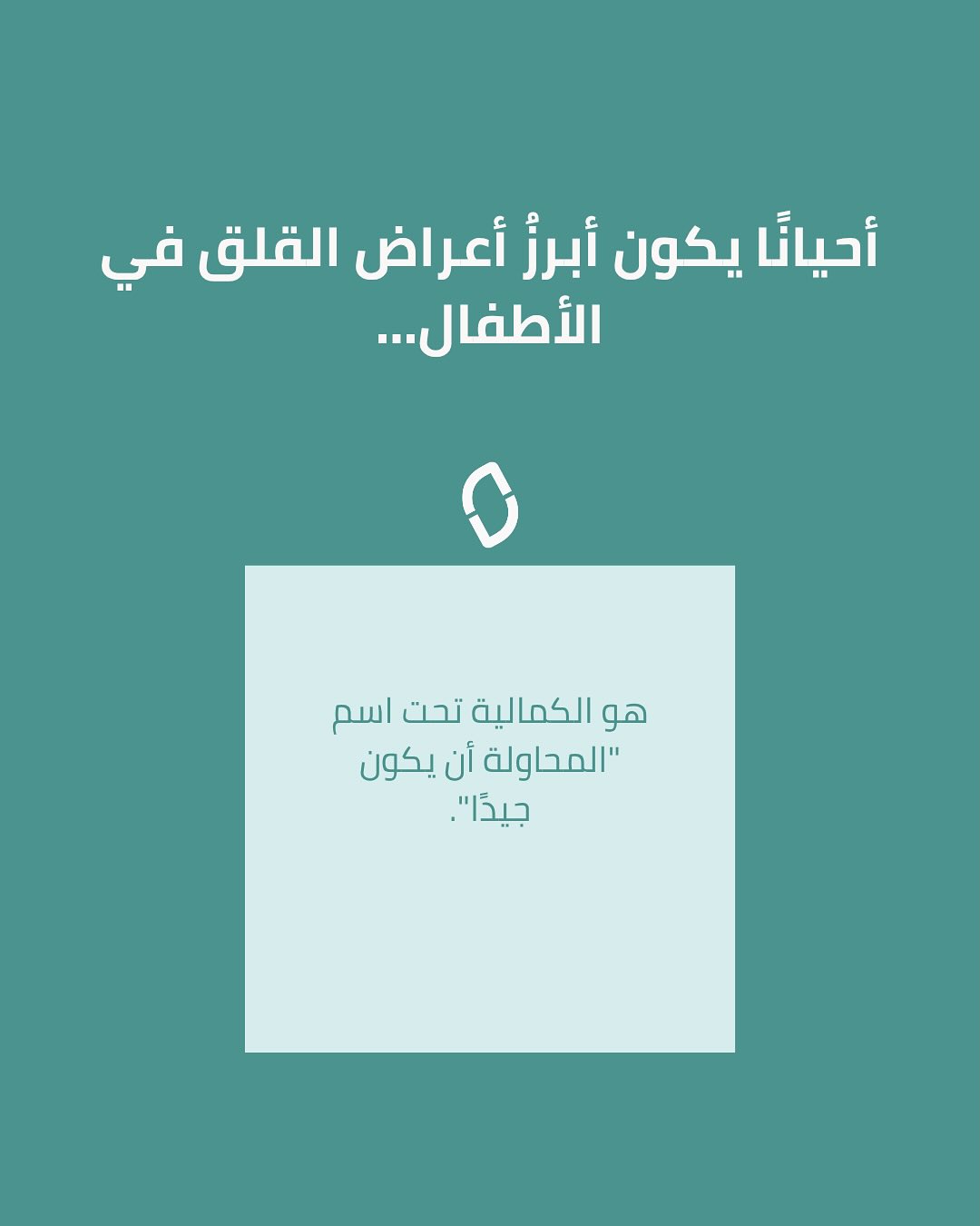 وصف الصورة 2